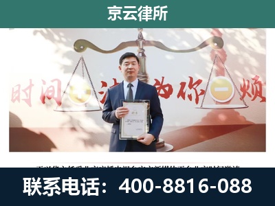 连山-养殖场拆迁律师