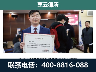 连山-养殖厂拆迁纠纷律师