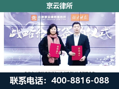 连山-养殖场拆迁律师