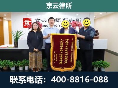 连山-养殖场拆迁律师