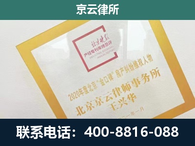 连山-畜禽养殖场拆迁维权律师
