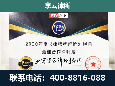 连山-养殖场征地补偿律师