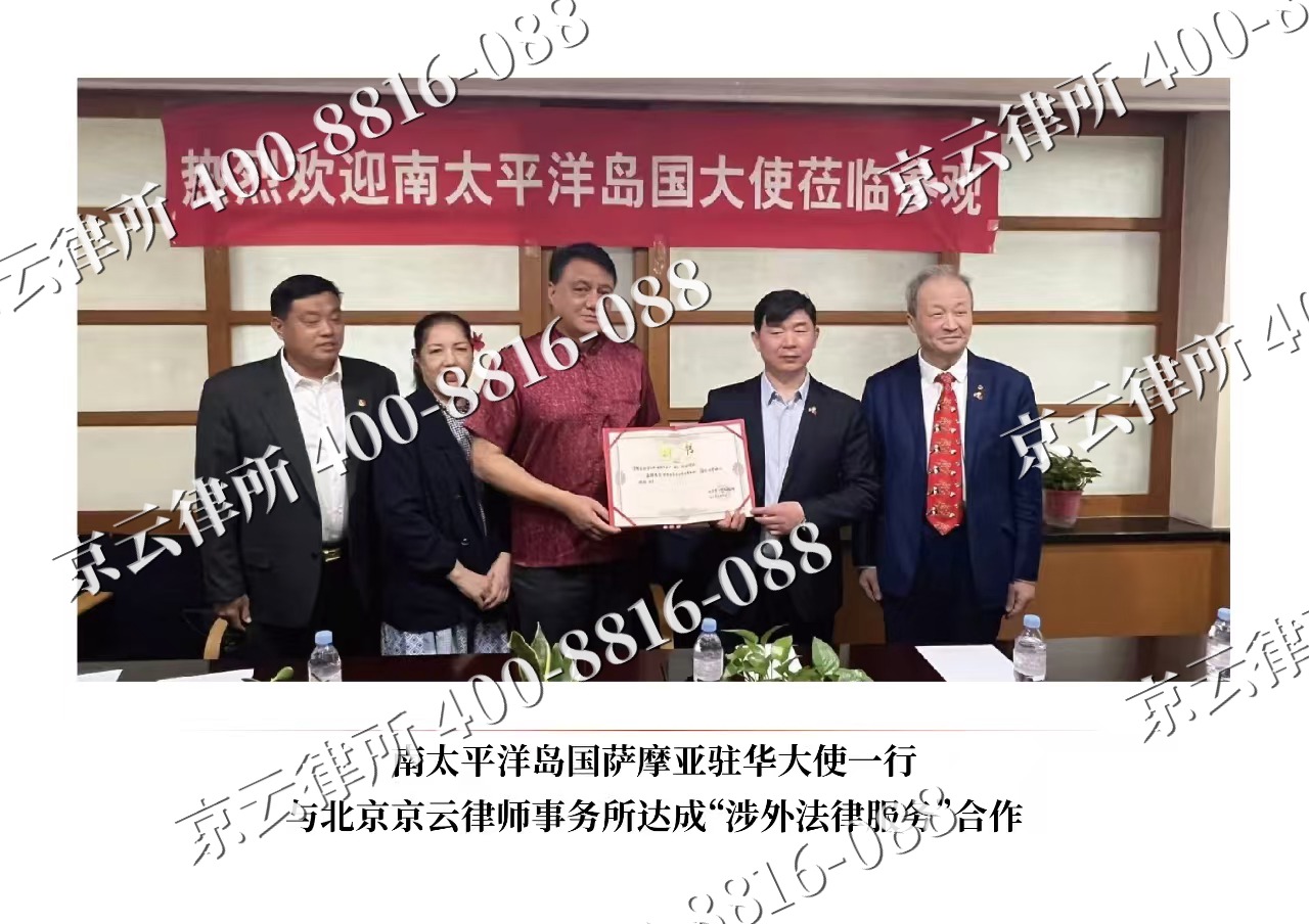 连山-企业拆迁维权律师