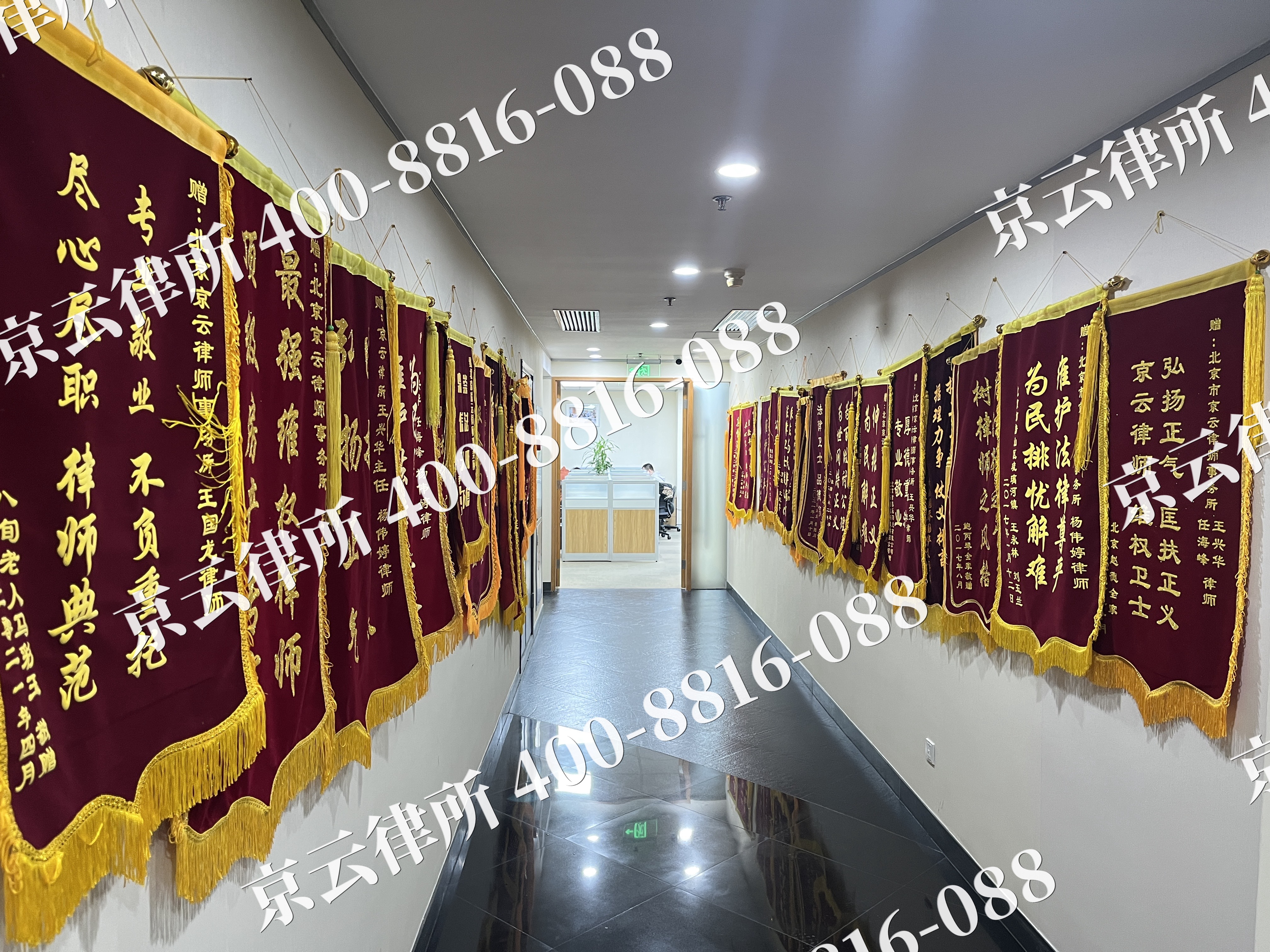 连山-企业展示图