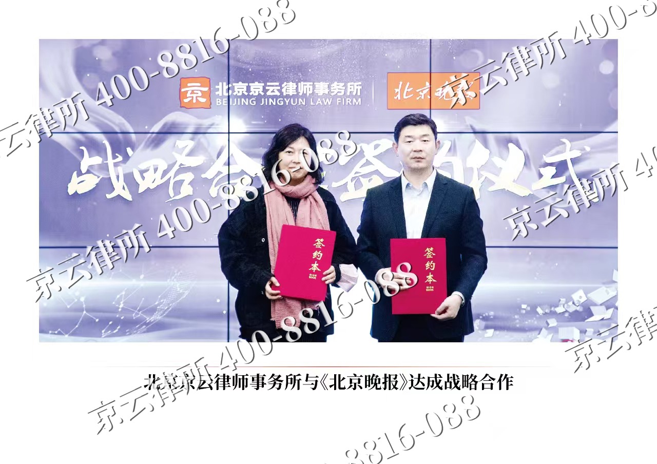 连山-企业拆迁维权律师