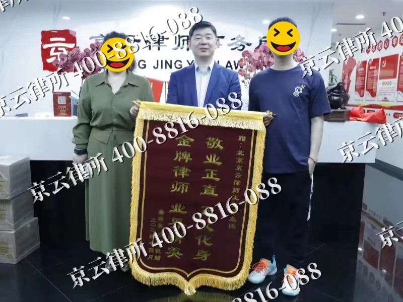连山-企业厂房拆迁律师