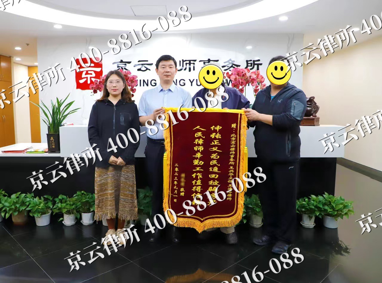 连山-养殖场征地补偿律师