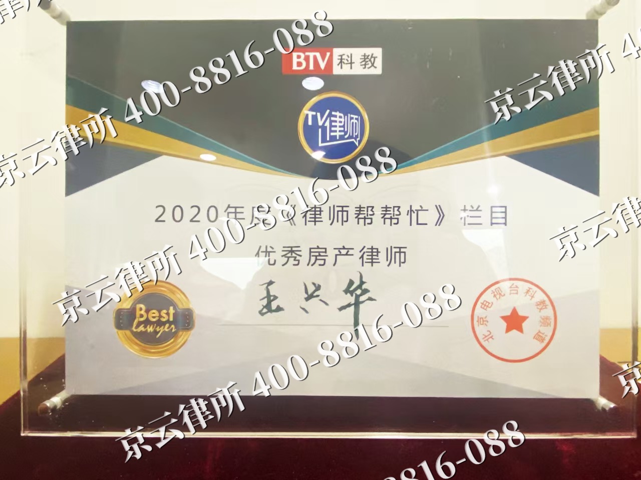 连山-养殖场征收律师